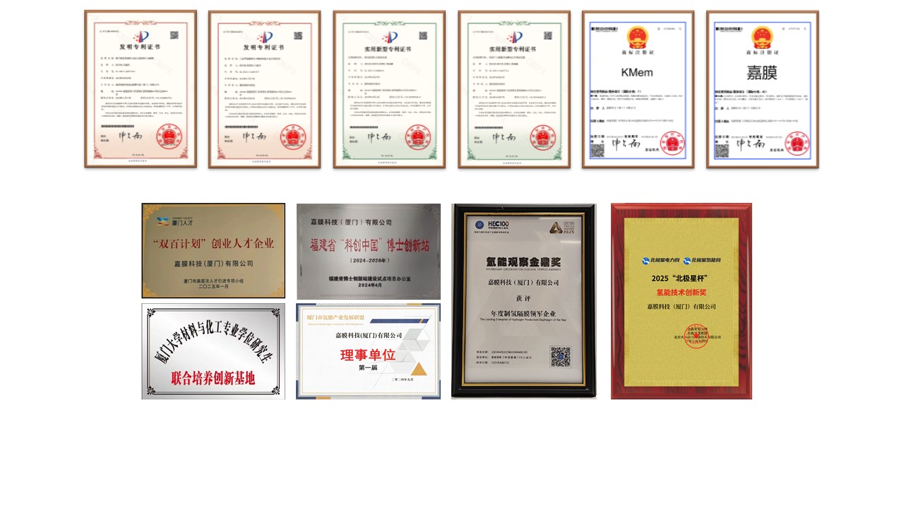 08 公司网站内容修改-20241015.jpg