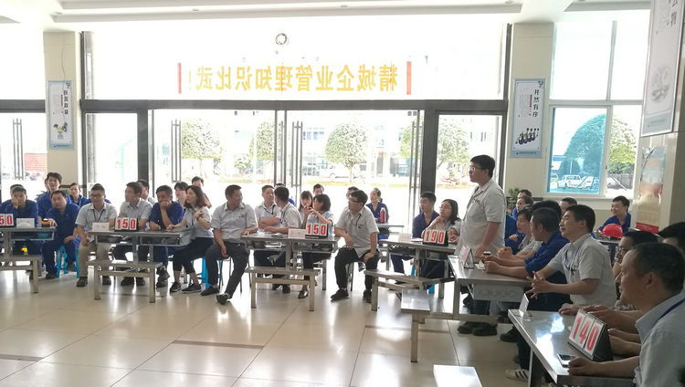 人生就是博官网特瓷成功进行企业治理知识角逐活动