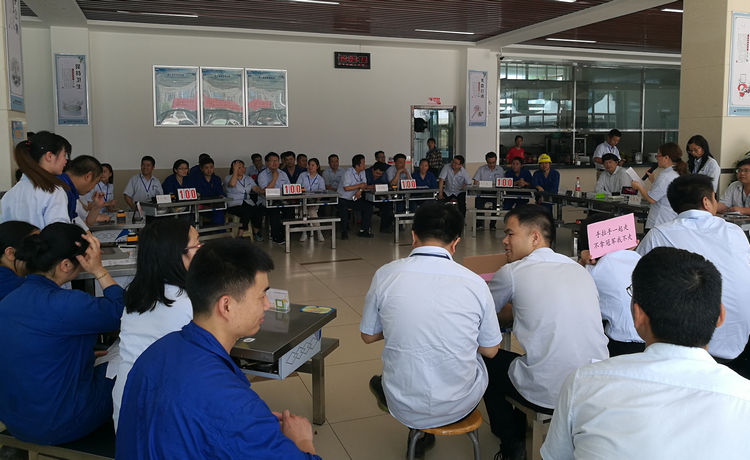 人生就是博官网特瓷成功进行企业治理知识角逐活动