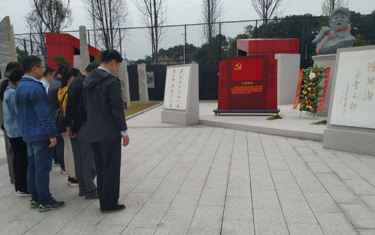 人生就是博官网党支部发展“不忘初心、服膺使命”主题党日活动