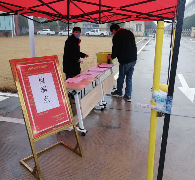 首页- 人生就是博中国官方网站