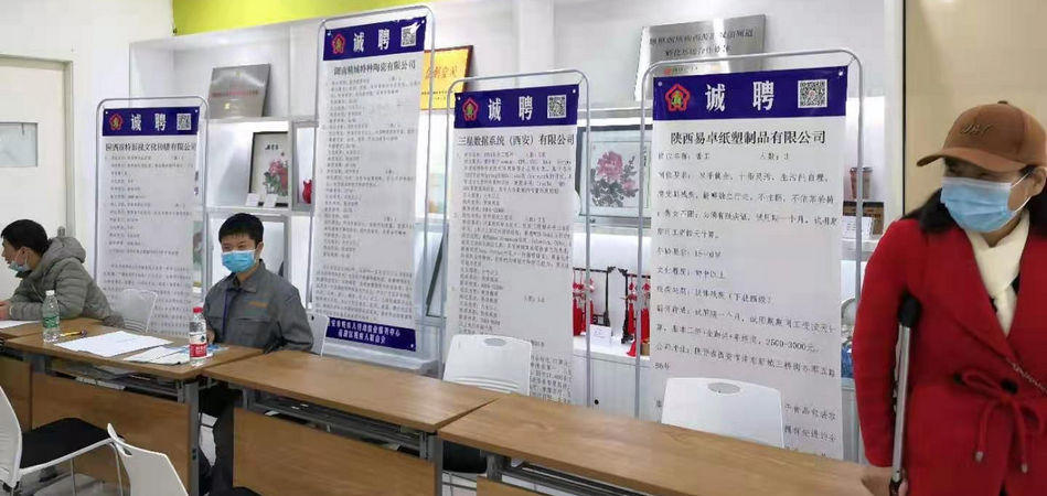 人生就是博官网特瓷2020年秋季残疾人才招聘