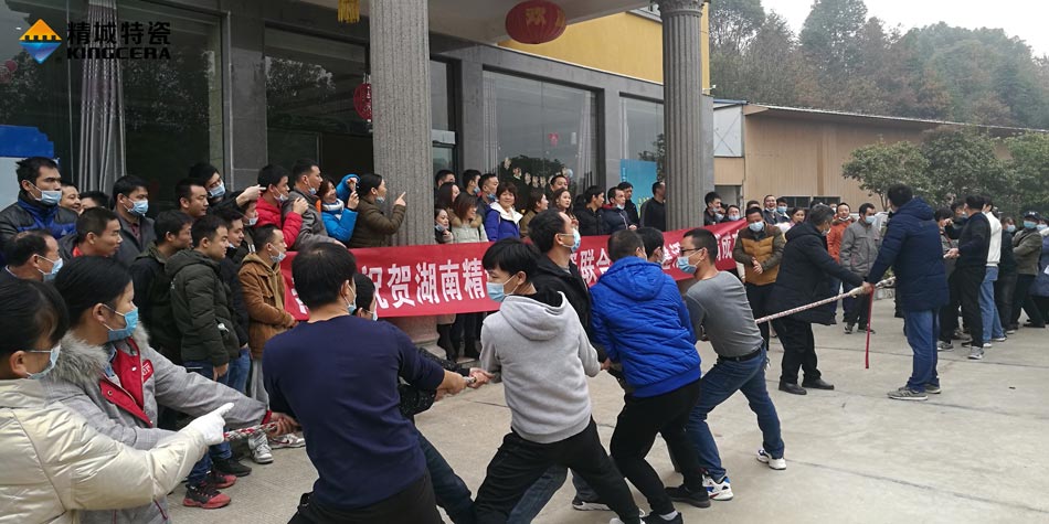 2020年人生就是博官网特瓷结合工会成功进行团建活动