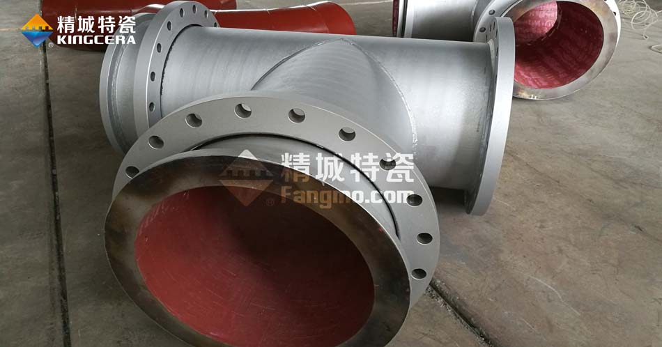 人生就是博官网耐磨陶瓷三通管路