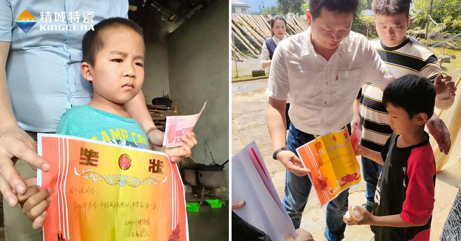 关注留守儿童教育，湖南人生就是博官网与爱同业