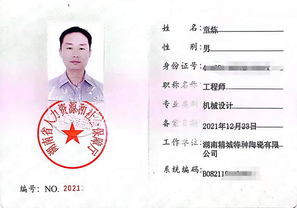 首页- 人生就是博中国官方网站