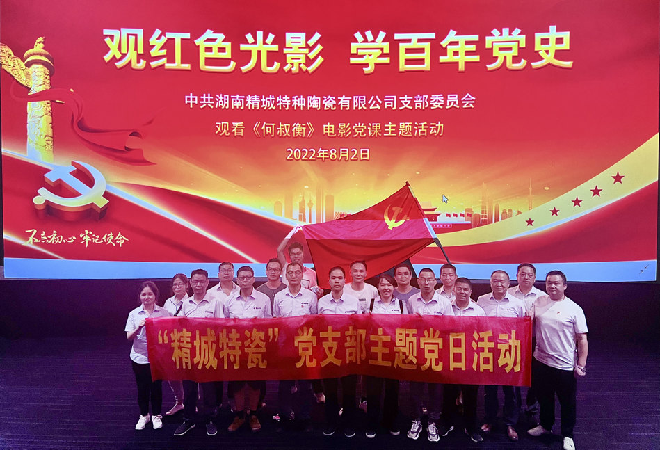 首页- 人生就是博中国官方网站