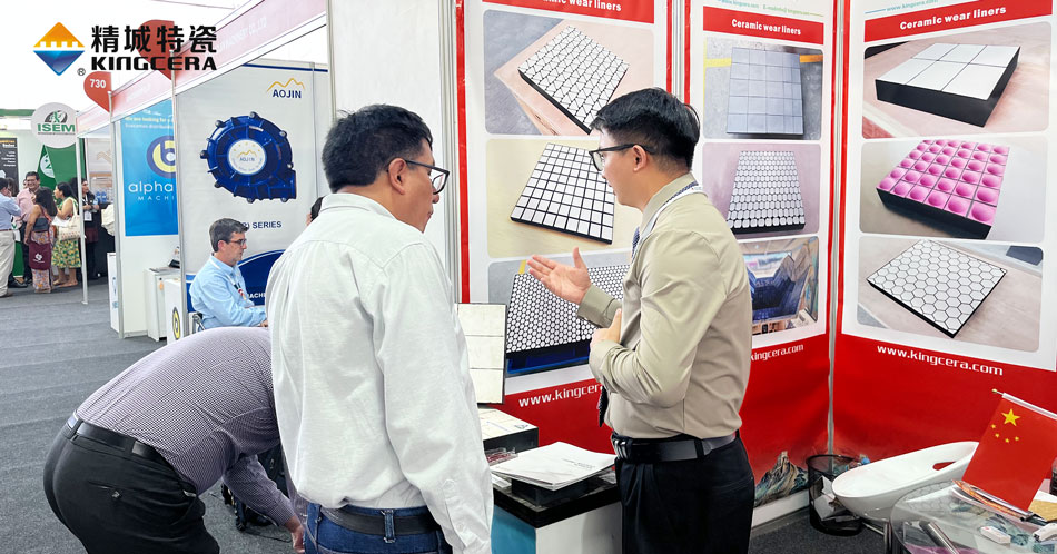 人生就是博官网特瓷参与2023秘鲁矿业展