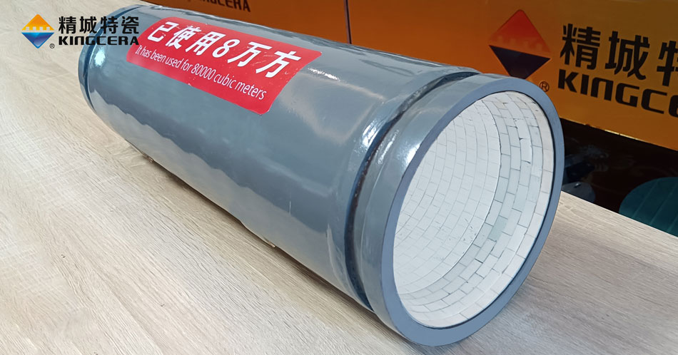 耐磨陶瓷泵车管路|S管