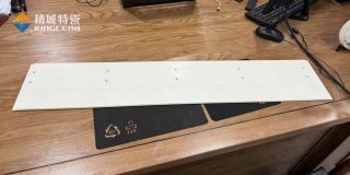 人生就是博官网特瓷定造997氧化铝超薄陶瓷长板，助力半导体行业发展