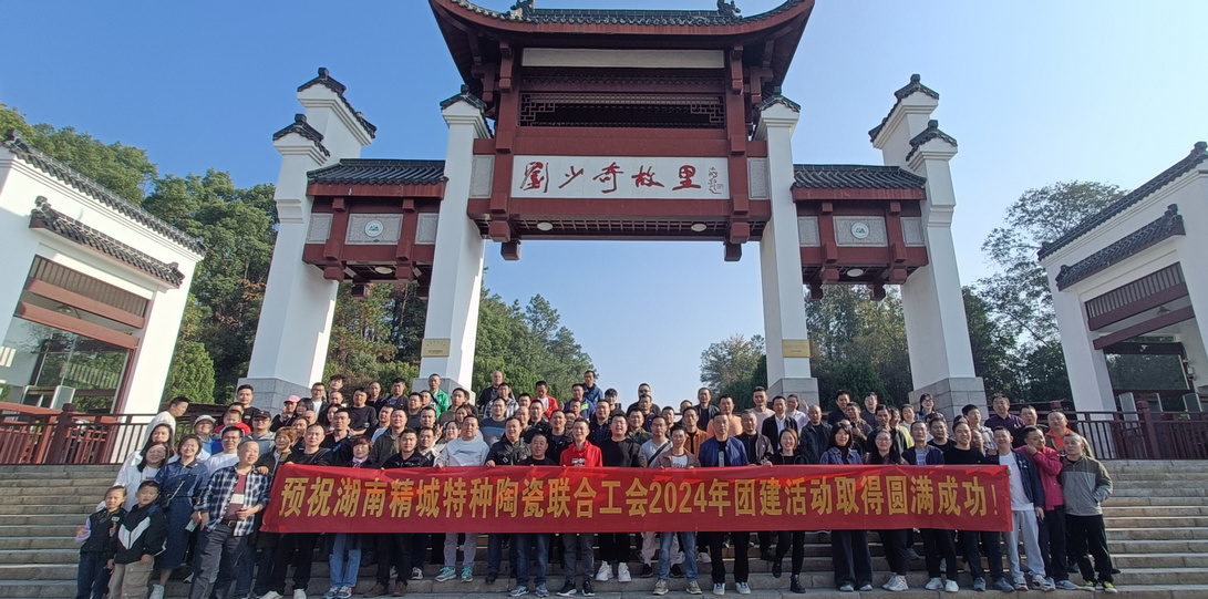 首页- 人生就是博中国官方网站