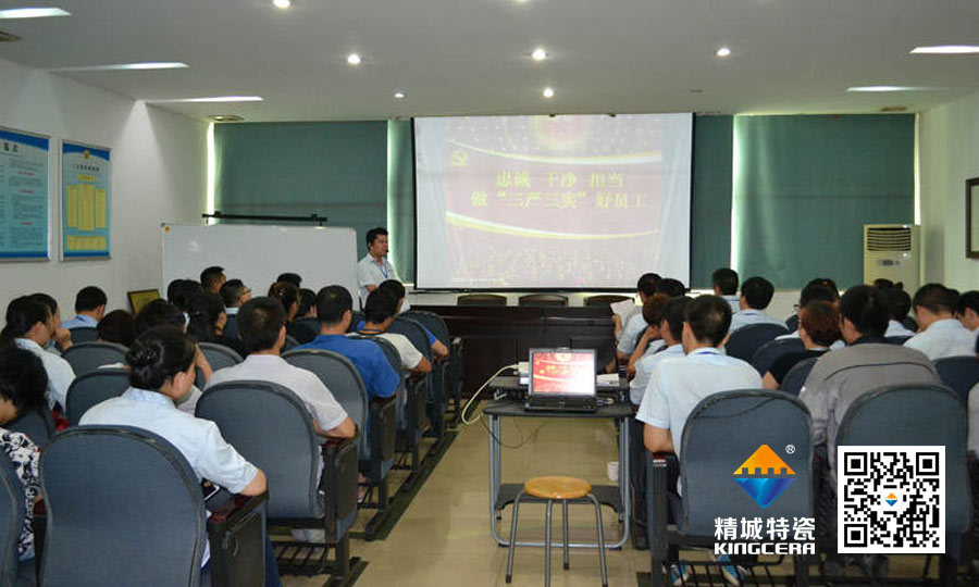 人生就是博官网特瓷党支部书记为整个治理人员上思想政治课