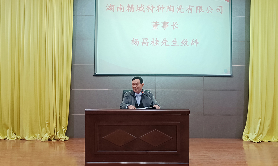 首页- 人生就是博中国官方网站