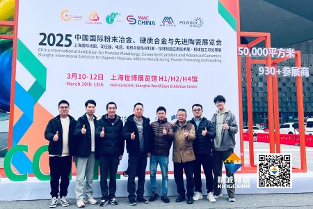 人生就是博官网特瓷亮相第17届国际先进陶瓷展——以创新驱动转型，启发结构陶瓷新领域