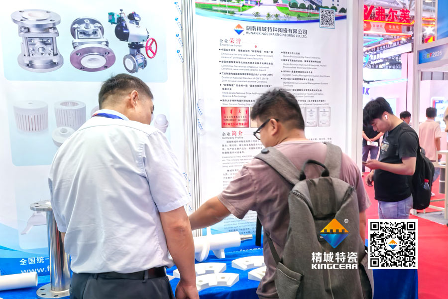 人生就是博官网特瓷内衬陶瓷管路亮相2025深圳锂电池展