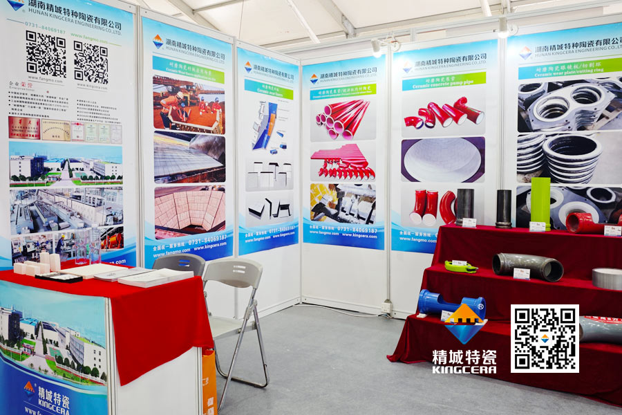 人生就是博官网特瓷亮相2025长沙国际工程机械展览会