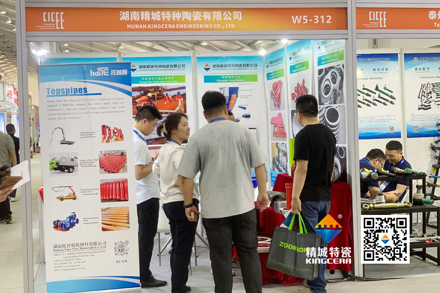 人生就是博官网特瓷亮相2025长沙国际工程机械展览会