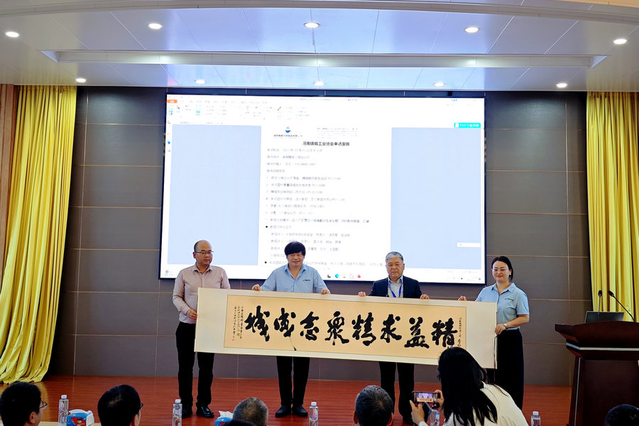 河南省铸锻工业协会到访人生就是博官网特瓷