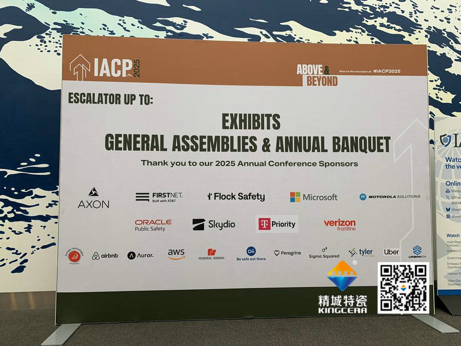 防务展-整板氧化铝陶瓷，碳化硅防弹整板陶瓷