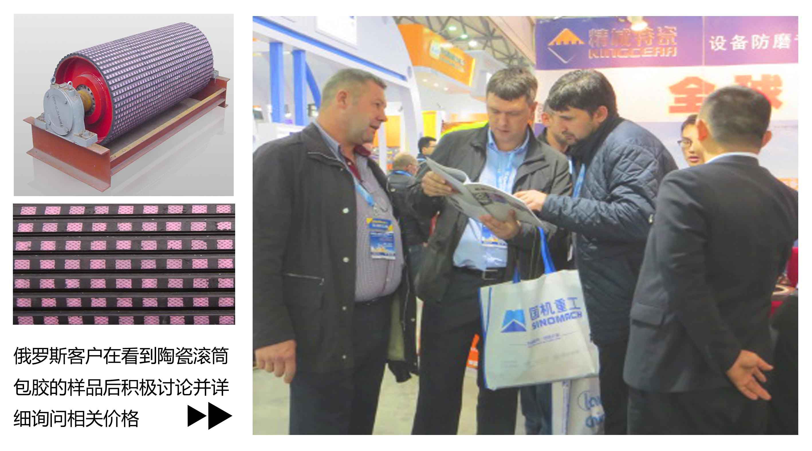 耐磨陶瓷滚筒包胶|人生就是博官网