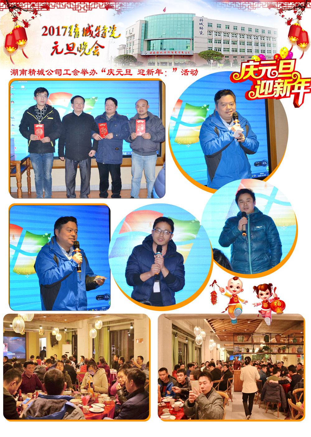 人生就是博官网