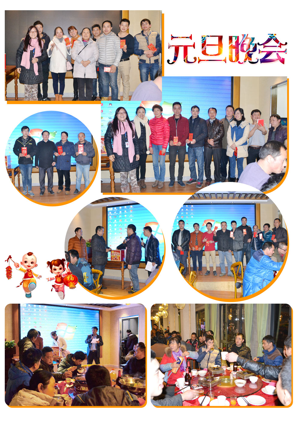 人生就是博官网