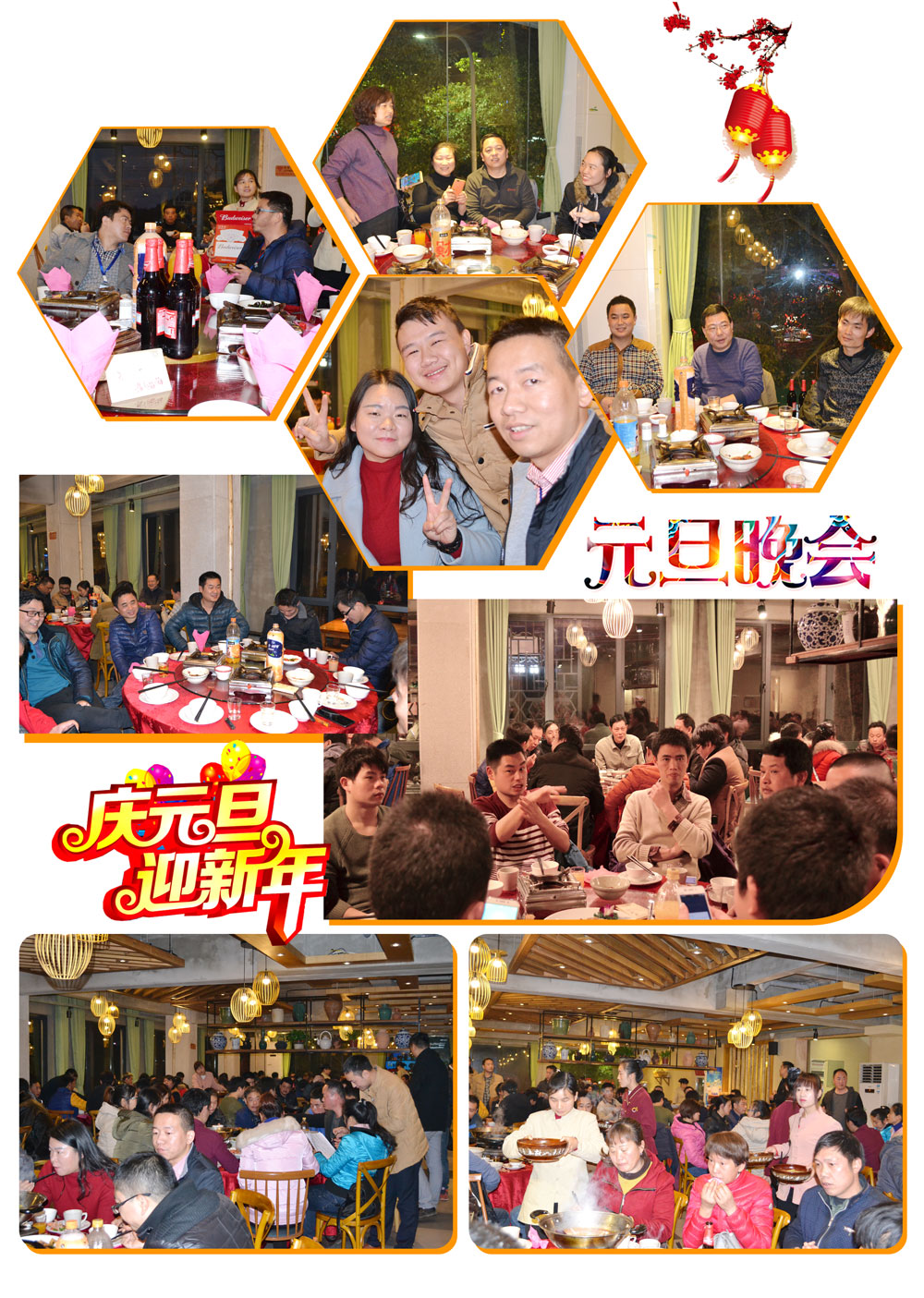 人生就是博官网