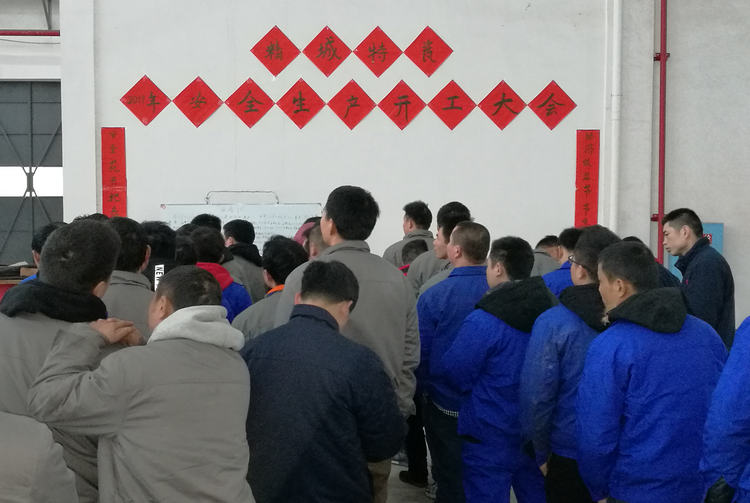 首页- 人生就是博中国官方网站