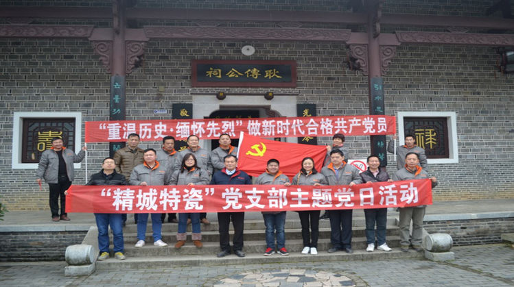 首页- 人生就是博中国官方网站