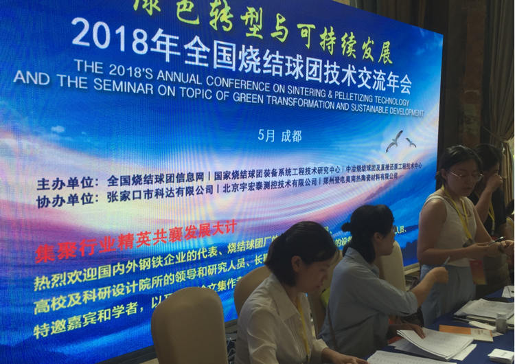 首页- 人生就是博中国官方网站