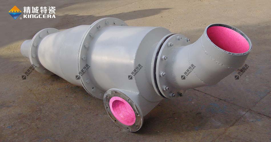 沉介质旋流器-陶瓷内衬旋流器
