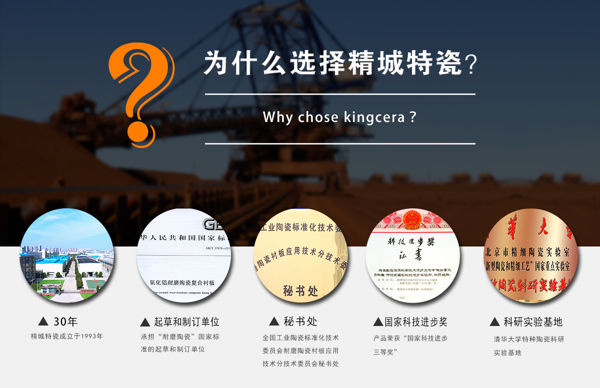 为什么选择人生就是博官网特瓷？